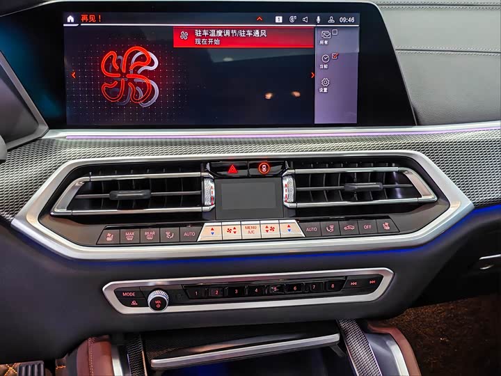 BMW X6, 2023 — фото 7 из 9