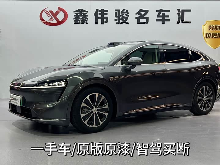 Luxeed R7, 2024 — купить в Туле под ключ