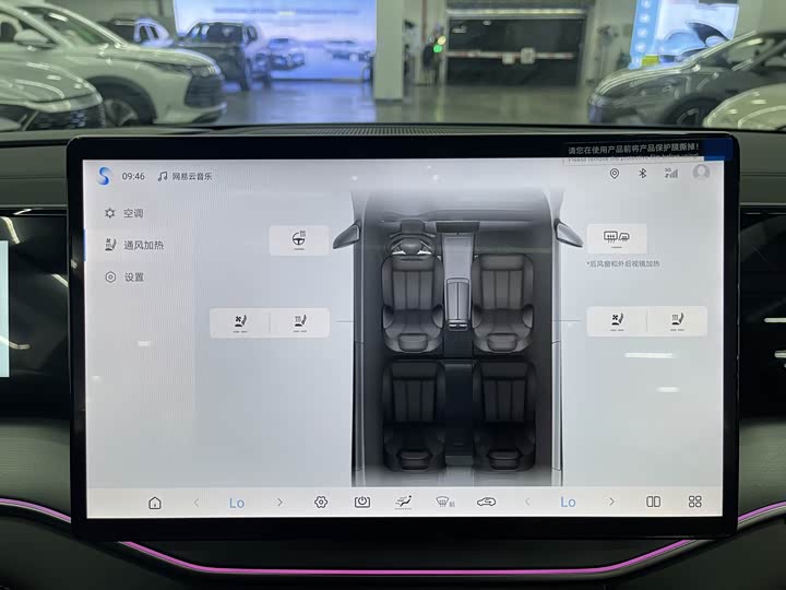 BYD Song L DM-i Hybrid, 2024 — фото 8 из 9
