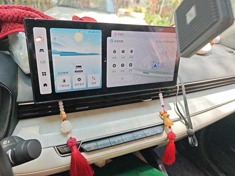 Geely Emgrand L Hi·P Hybrid, 2023 — фото 12 из 12