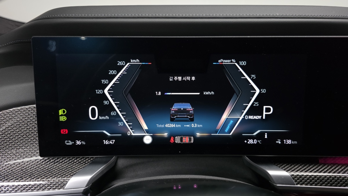 BMW i7, 2024 — фото 8 из 12