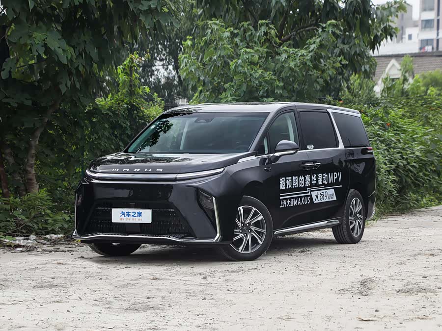 Maxus Mifa 9, 2026 — купить в Смоленске под ключ
