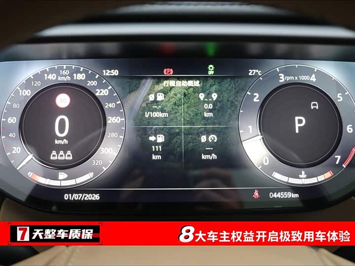Land Rover Range Rover Sport, 2023 — фото 3 из 9