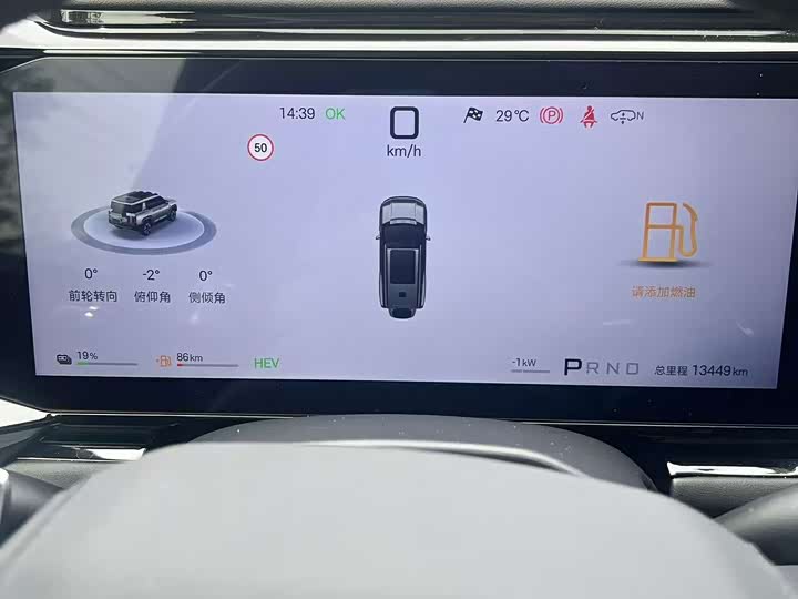 BYD FangChengBao Leopard 8, 2025 — фото 5 из 7