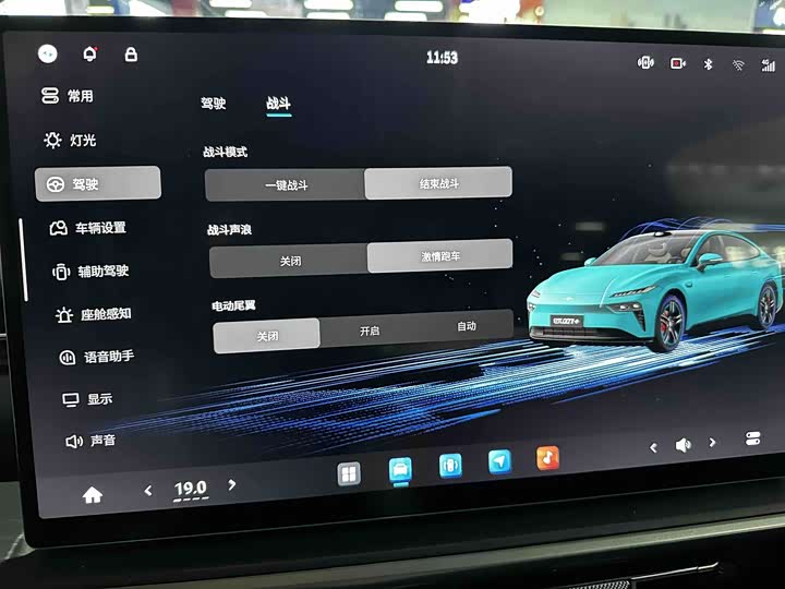 Dongfeng Yipai eπ 007, 2025 — фото 9 из 9