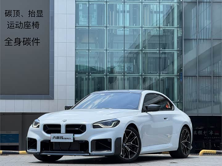BMW M2, 2025 — купить в Казани под ключ