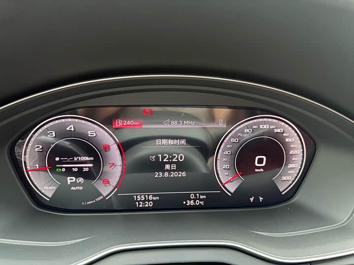 Audi Q5L, 2024 — фото 2 из 9