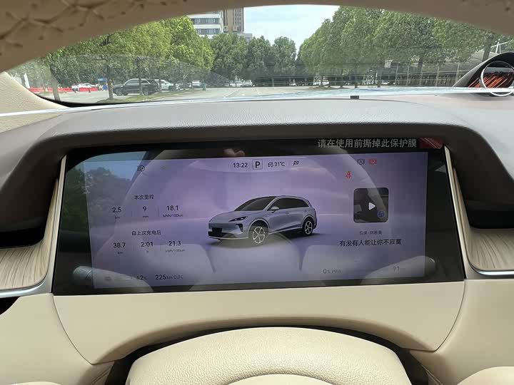 Shangjie (Huawei × SAIC) H5, 2025 — фото 3 из 9