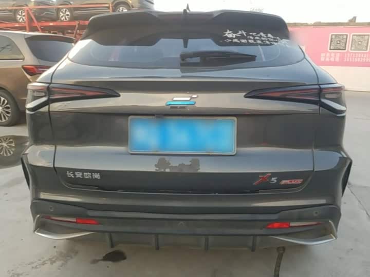Changan Oshan X5 Plus, 2023 — фото 6 из 9