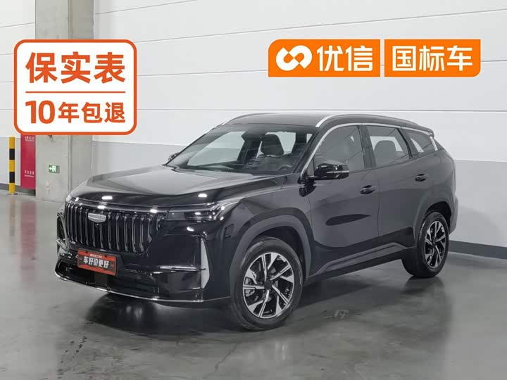 Geely Atlas L, 2025 — купить в Воронеже под ключ