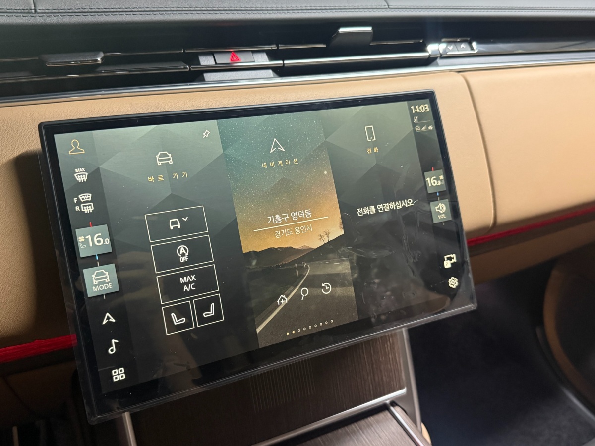 Land Rover Range Rover, 2026 — фото 7 из 12