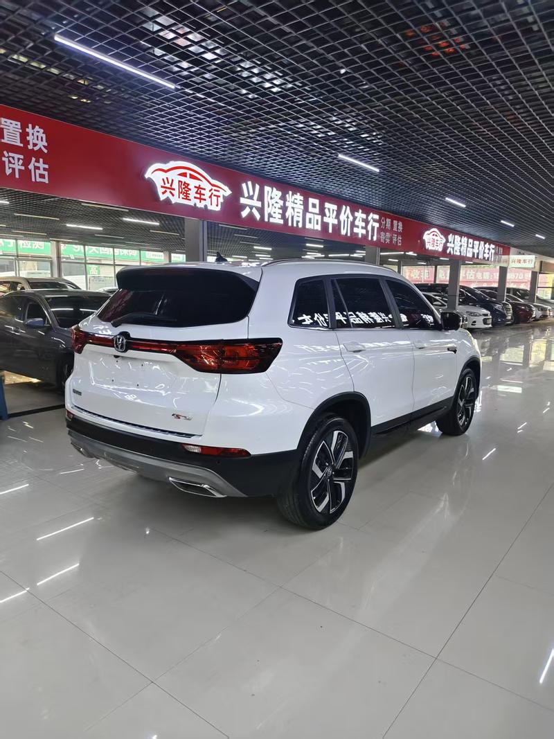 Changan CS75, 2025 — фото 6 из 7