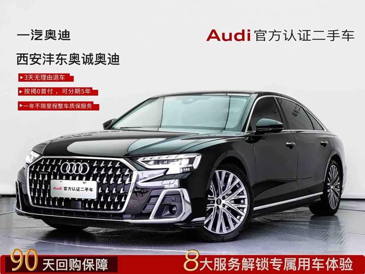 Audi A8, 2023 — купить в Саратове под ключ