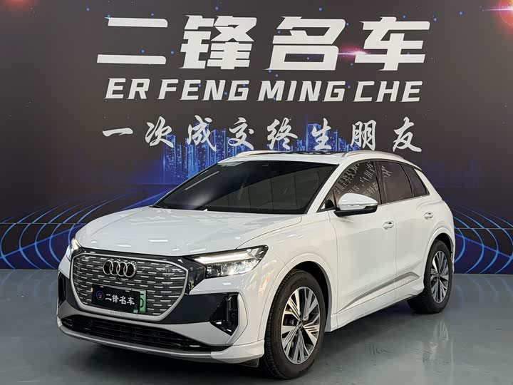 Audi Q4 e-tron, 2026 — купить в Москве под ключ