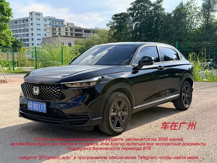 Honda XR-V, 2023 — купить в Санкт-Петербурге под ключ
