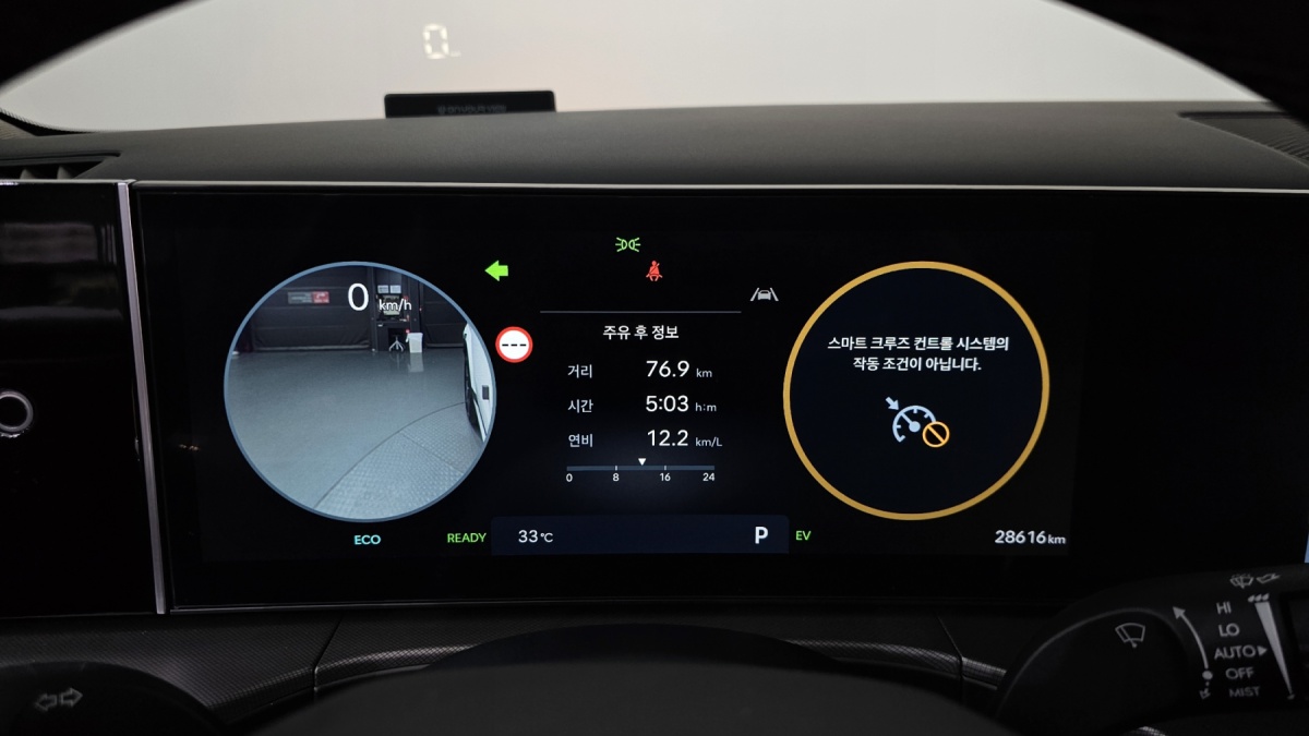 Hyundai Santa Fe, 2023 — фото 8 из 12
