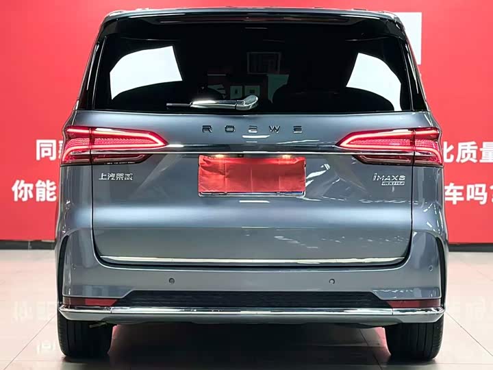 Roewe iMax 8, 2022 — фото 5 из 9