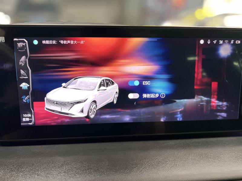 Changan Raeton Plus, 2022 — фото 9 из 12