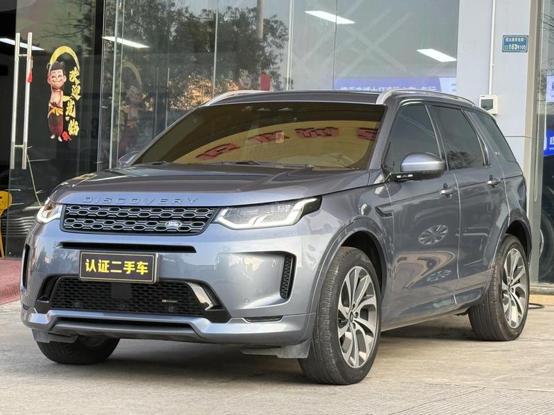 Land Rover Discovery Sport, 2022 — купить в Москве под ключ