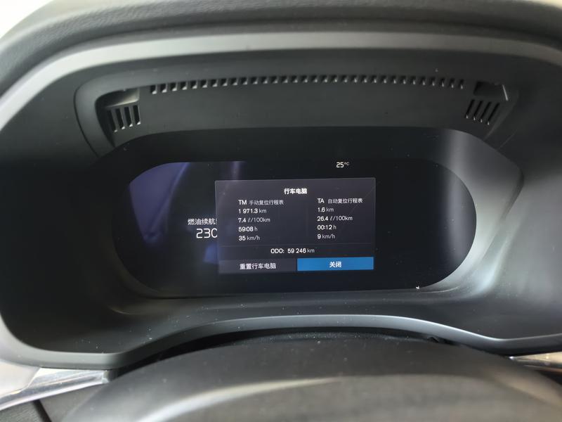 Volvo XC60, 2023 — фото 7 из 12