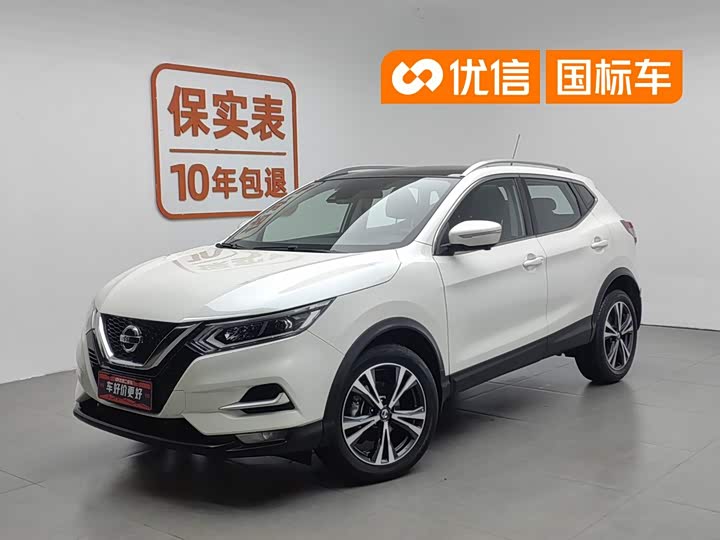 Nissan Qashqai, 2023 — купить в Ярославле под ключ