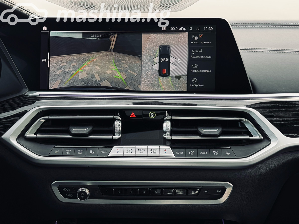 BMW X7, 2021 — фото 9 из 12