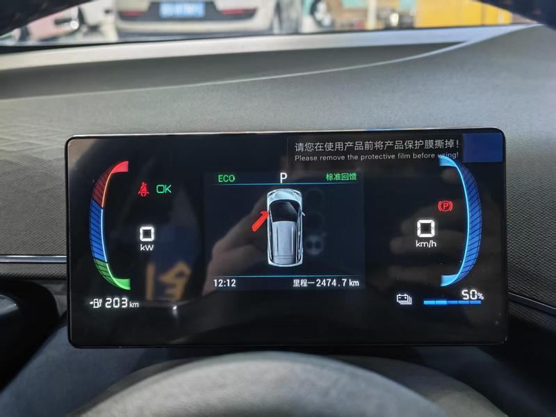 BYD Seagull, 2023 — фото 7 из 11