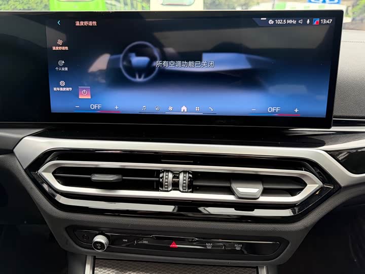 BMW i3, 2024 — фото 8 из 9