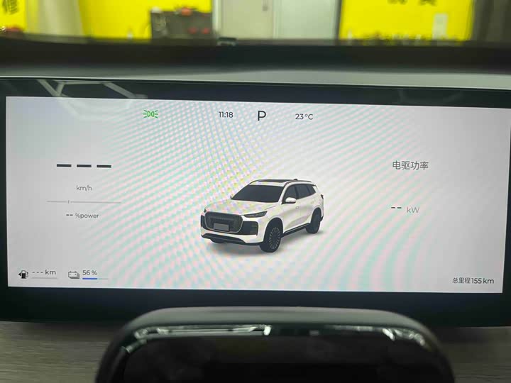 Chery Tiggo 8 Plus C-DM, 2026 — фото 5 из 9
