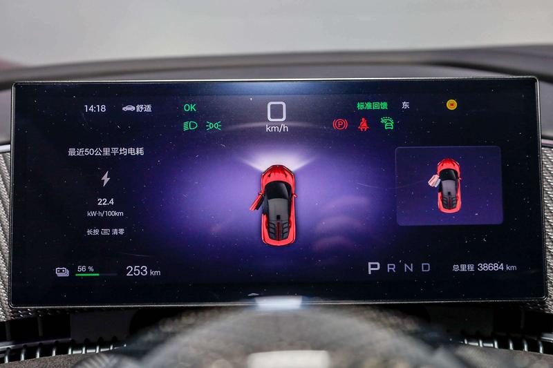 BYD Yangwang U9, 2025 — фото 9 из 12