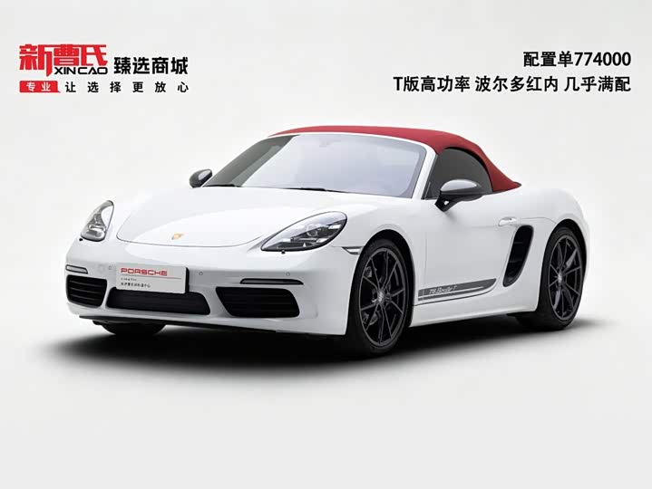 Porsche 718, 2022 — купить в Тольятти под ключ