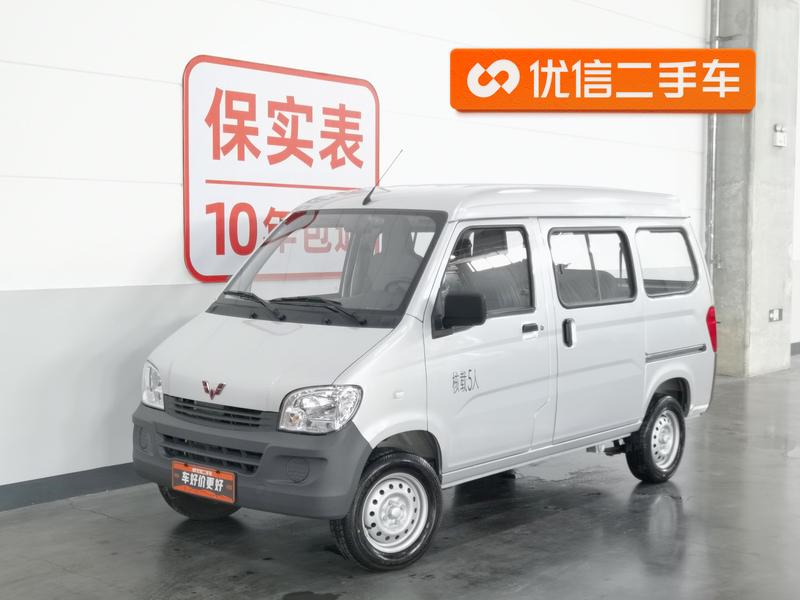 Wuling Sunshine, 2025 — купить в Чебоксарах под ключ