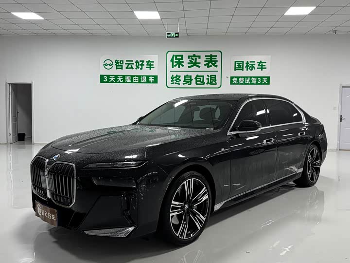 BMW 7 Series, 2023 — купить в Санкт-Петербурге под ключ