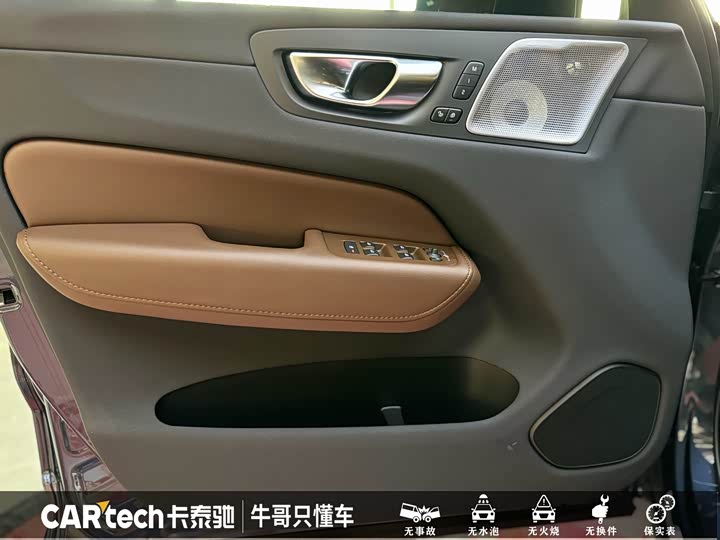 Volvo XC60 Hybrid, 2024 — фото 8 из 9