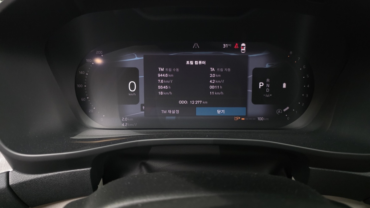 Volvo XC40, 2024 — фото 7 из 12