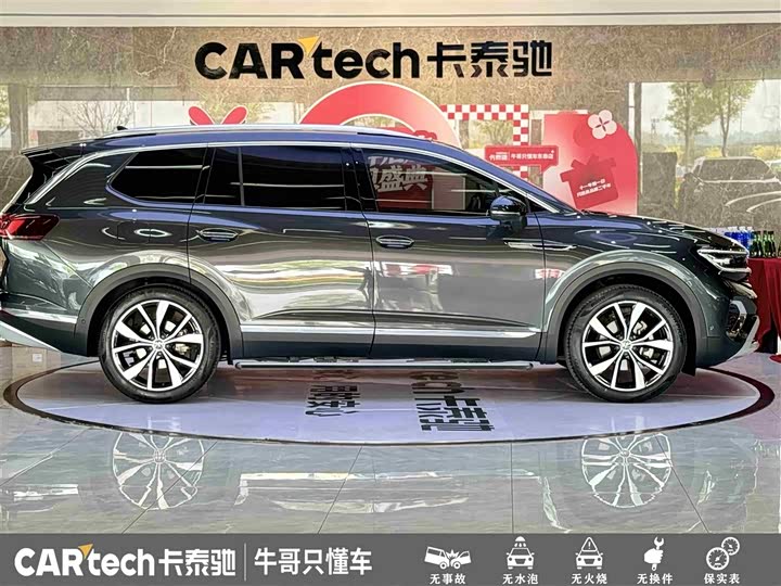 Volkswagen Talagon, 2022 — фото 9 из 9