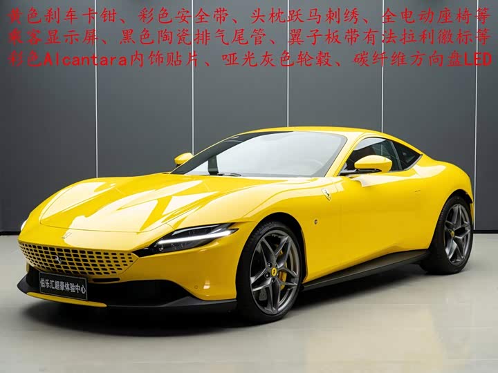 Ferrari Roma, 2023 — купить в Брянске под ключ
