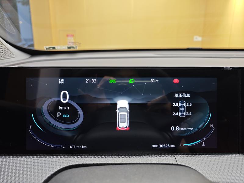 Changan CS75 Plus, 2023 — фото 12 из 12
