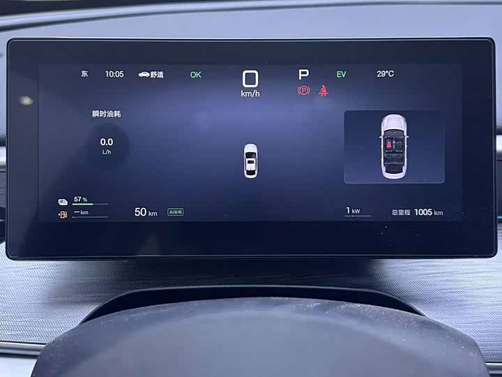 BYD Seal 05 DM-i Hybrid, 2025 — фото 5 из 9