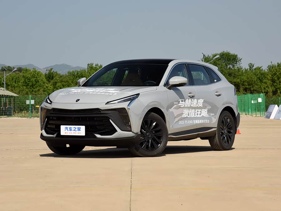 Dongfeng Forthing T5 EVO, 2026 — купить в Белгороде под ключ