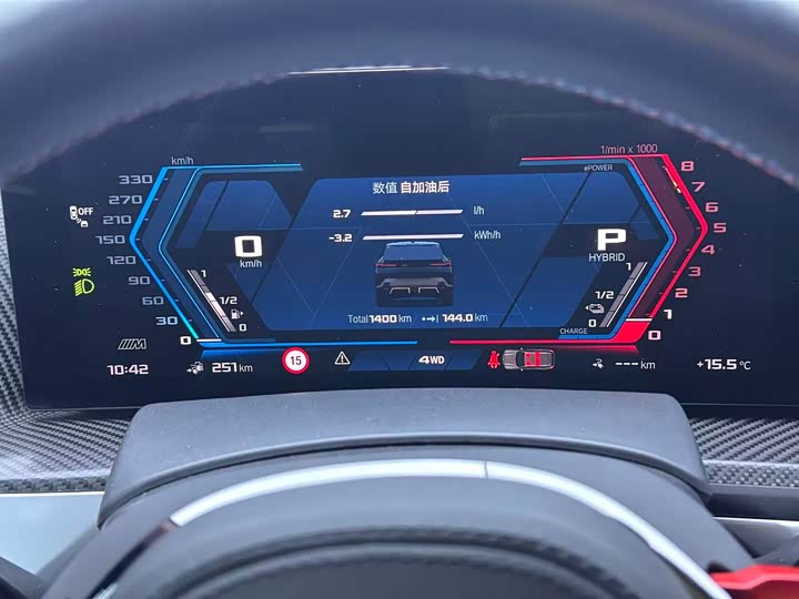 BMW XM, 2024 — фото 7 из 9