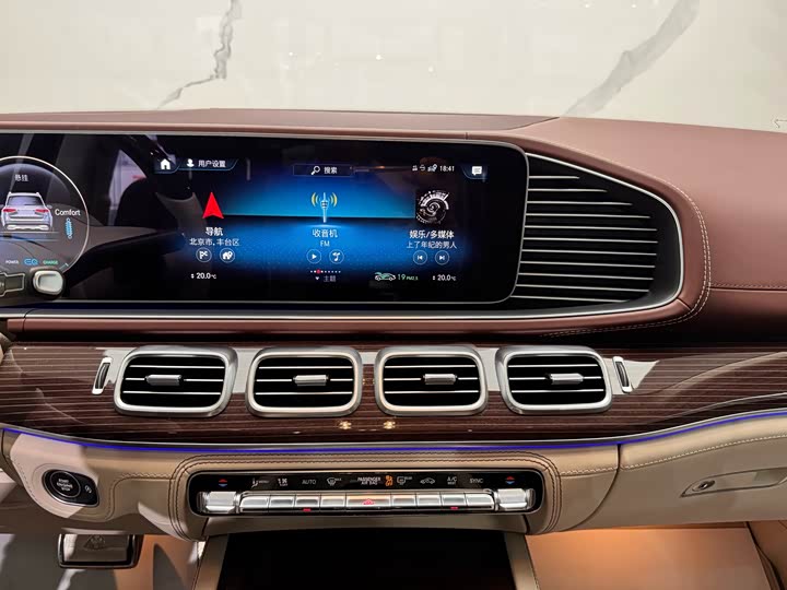 Mercedes-Benz Maybach GLS, 2021 — фото 9 из 9