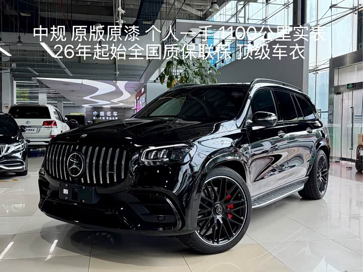 Mercedes-Benz GLS-Class AMG, 2025 — купить в Курске под ключ