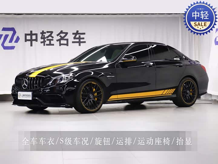 Mercedes-Benz C-Class AMG, 2021 — купить в Липецке под ключ