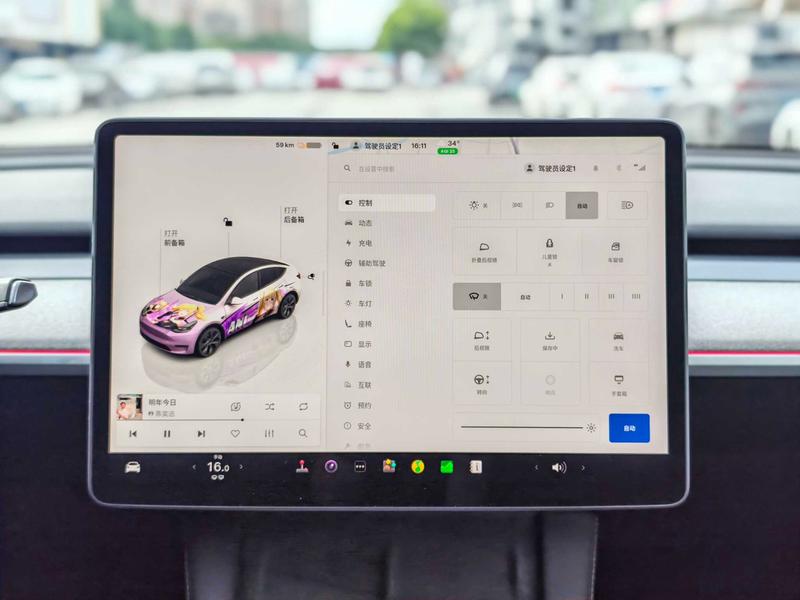 Tesla Model Y, 2024 — фото 8 из 11