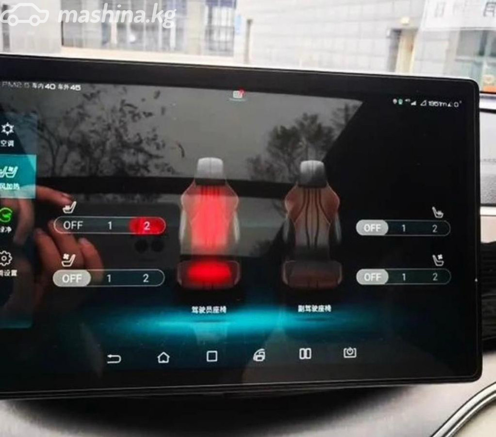 BYD Song Plus, 2023 — фото 9 из 9