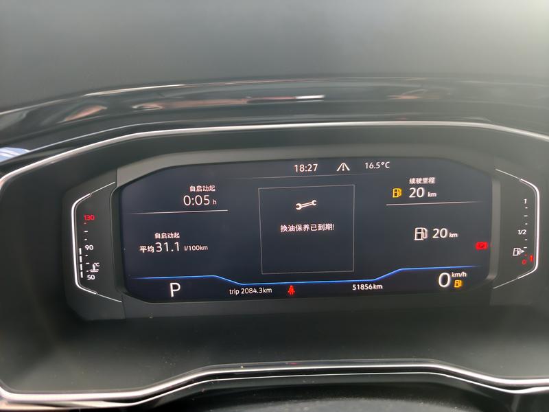 Volkswagen Sagitar L, 2021 — фото 8 из 10