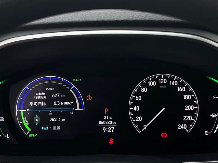 Honda Odyssey, 2022 — фото 9 из 9