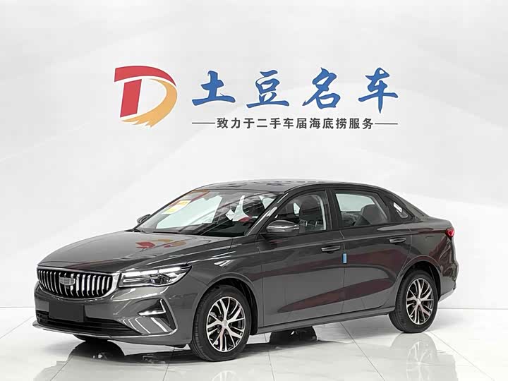 Geely Emgrand, 2025 — купить в Тольятти под ключ