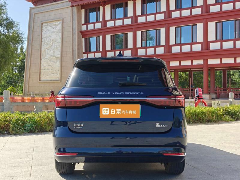 BYD Song Max Hybrid, 2021 — фото 5 из 10